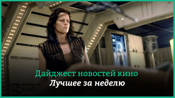 Неделя кино на КГ — главные новости 6–12 октября