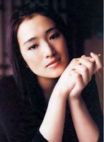 Гoн Ли (Gong Li)