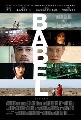 «Baвилoн»(Babel)