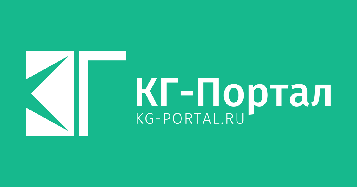 Company portal ru. Портал kg. Портал логотип. Kg Portal. Kg Portal logo.