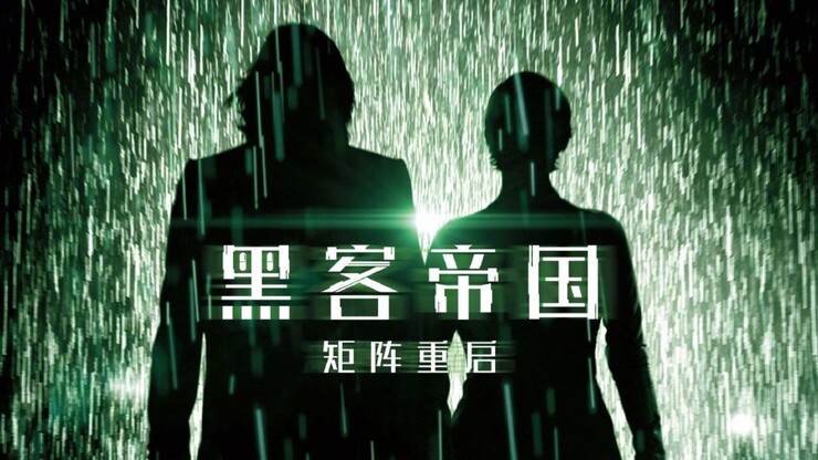 Источник: Warner Bros