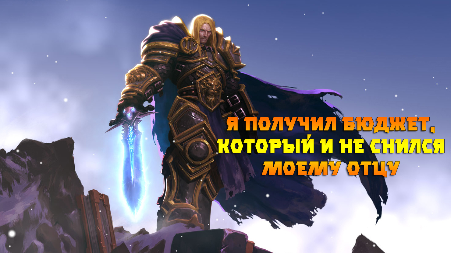 Разработчики WarCraft III и StarCraft 2 собрали $ 35 млн для своей новой  игры | КГ-Портал