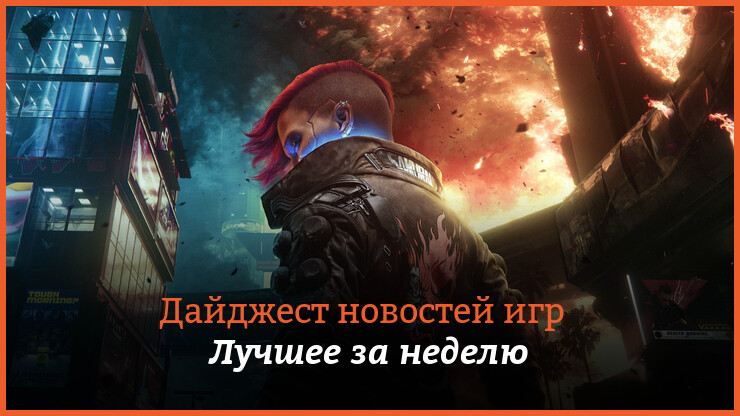 Источник: CD Projekt RED