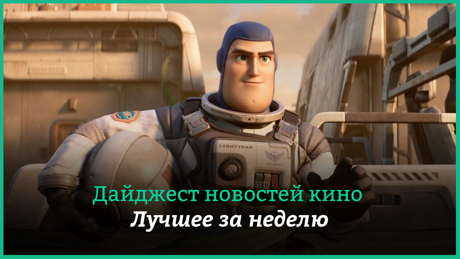 базз лайтер и вуди шип фанфики фото 100