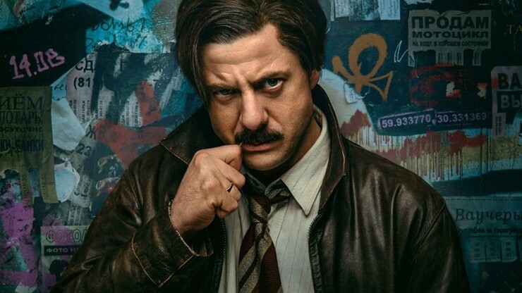 Источник: «Кинопоиск»