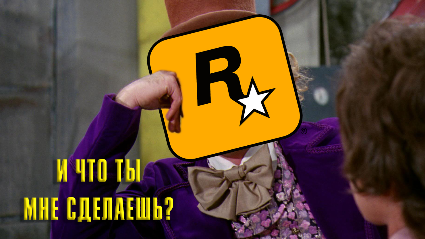 Разработчик GTA назвал Rockstar полными ублюдками