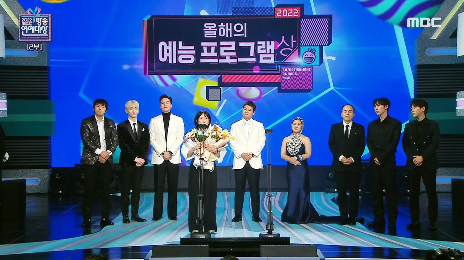 Победители премии 2022 MBC Entertainment Awards