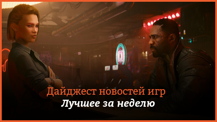 Источник: CD Projekt RED