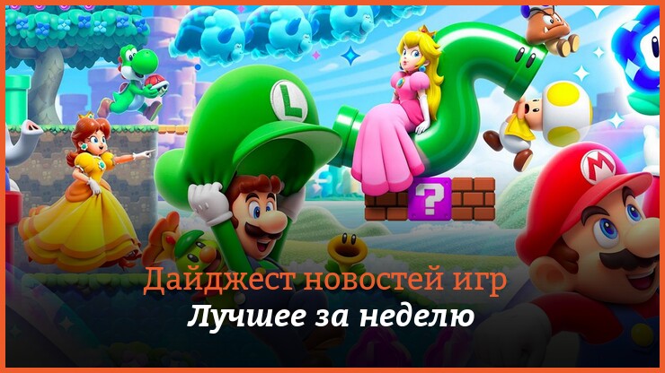 Источник: Nintendo