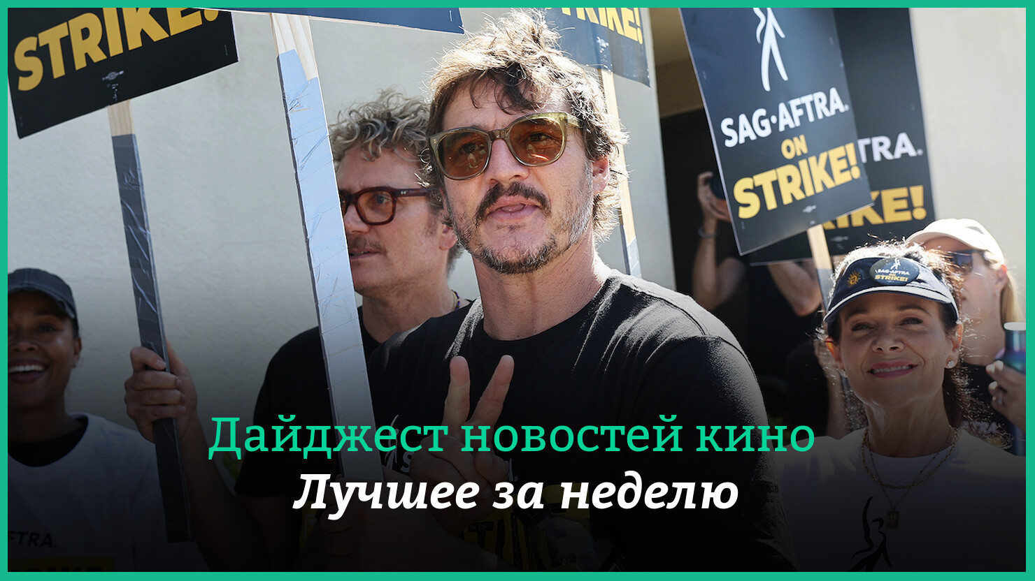 Неделя кино на КГ — главные новости 6–12 ноября Неделя кино на КГ — главные новости 6–12 ноября