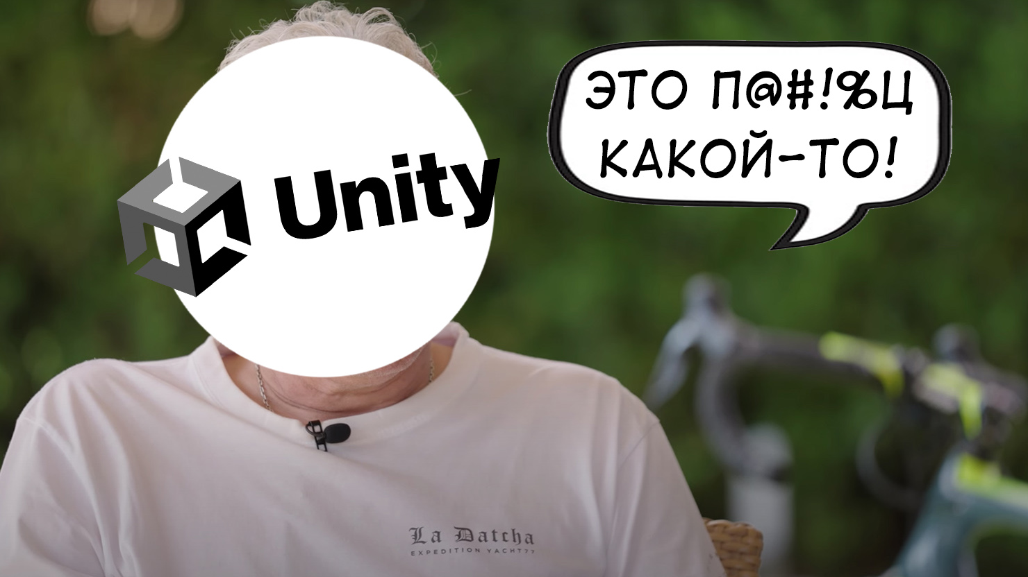 Unity сворачивается — слишком уж эффективными оказались менеджеры компании  | КГ-Портал