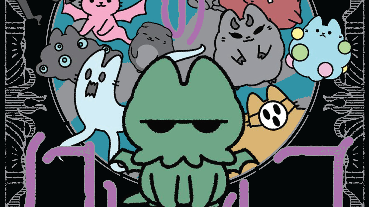 Манга-отделение Dark Horse издаст Cthulhu Cat — самый милый хтонический  ужас на этой и любой другой планете | КГ-Портал