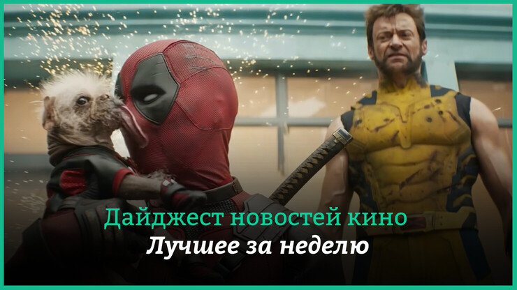 Источник: Marvel