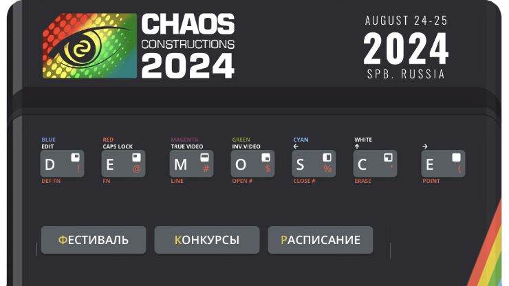 Источник: Chaos Constructions