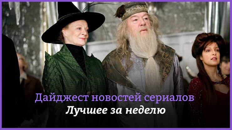 Источник: Warner Bros.