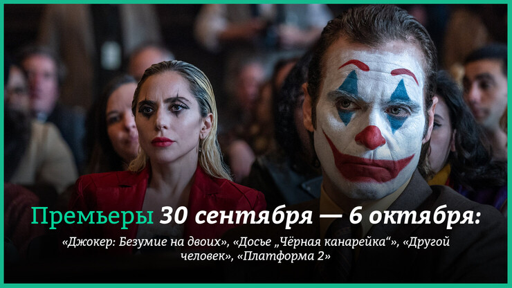 Источник: Warner Bros.