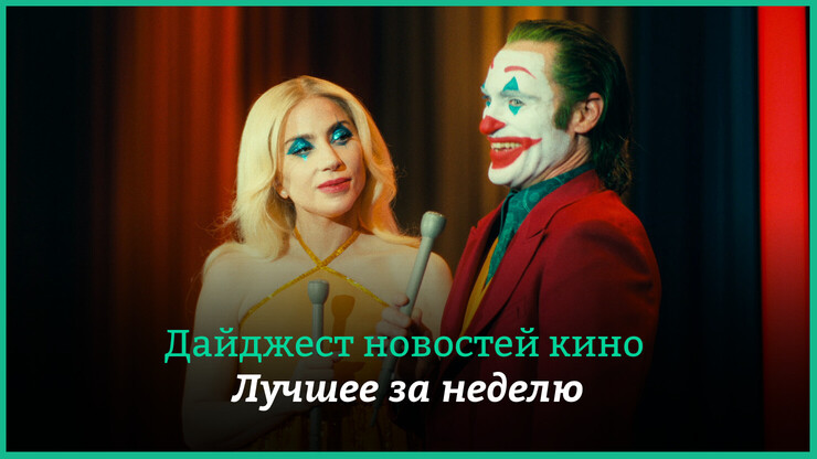 Источник: Warner Bros