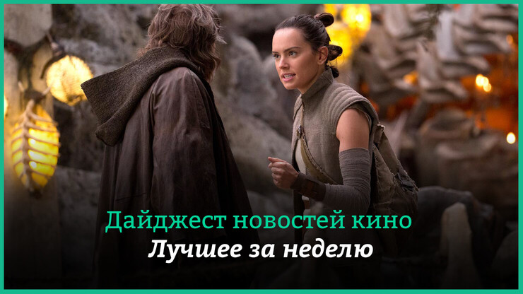 Источник: Disney