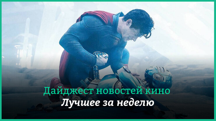 Источник: Warner Bros