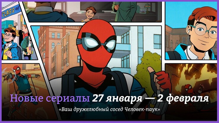 Источник: Disney+