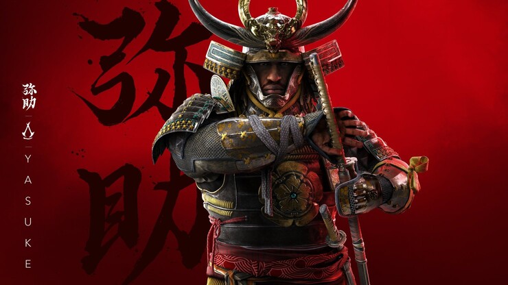 Источник: Ubisoft