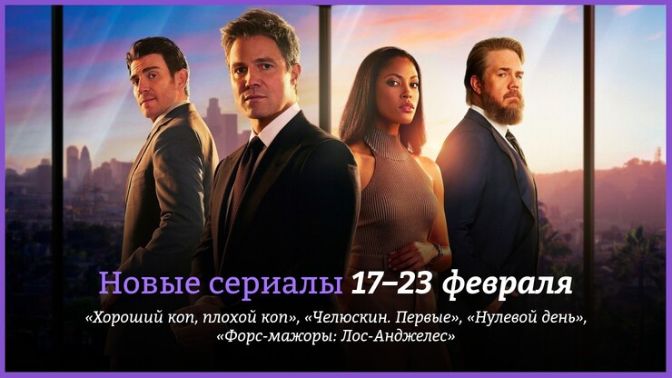 Источник: NBC