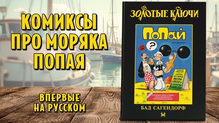 Источник: Vicious Membrane