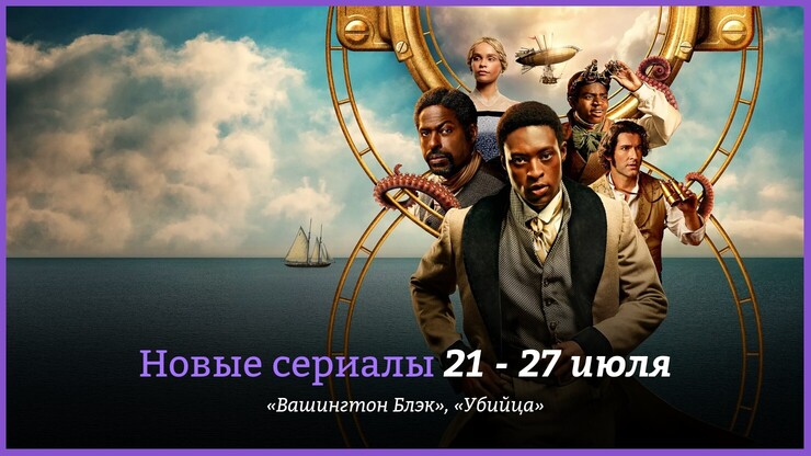 Источник: Hulu