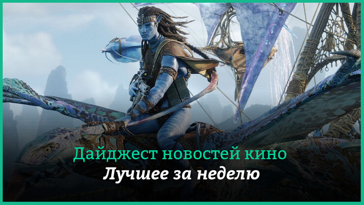 Источник: Disney Источник: Disney