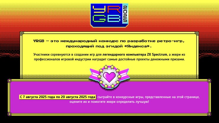 Источник: YRGB