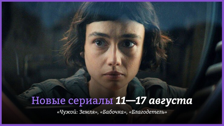 Источник: Hulu