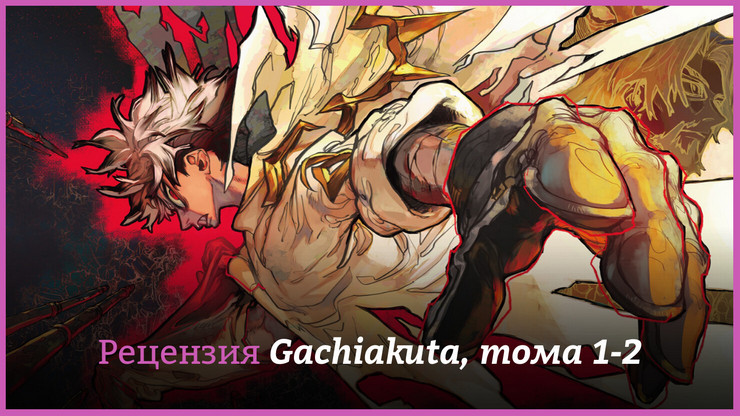 Источник: Комильфо