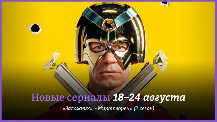 Источник: Max