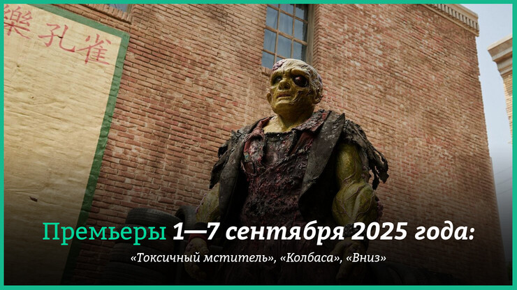 Источник: Legendary