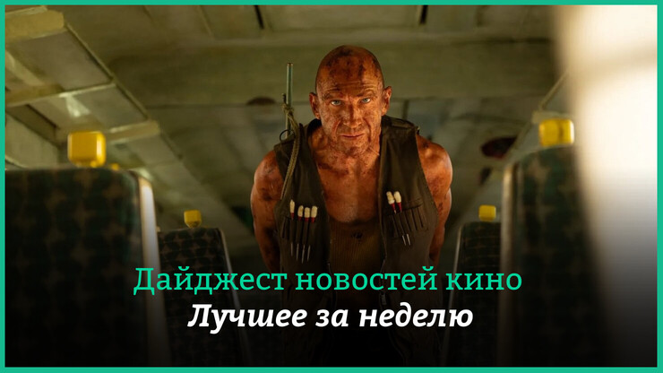 Источник: Sony Pictures