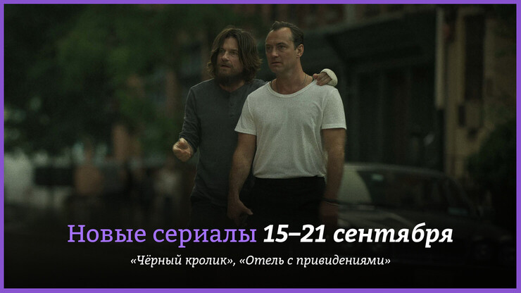 Источник: Netflix