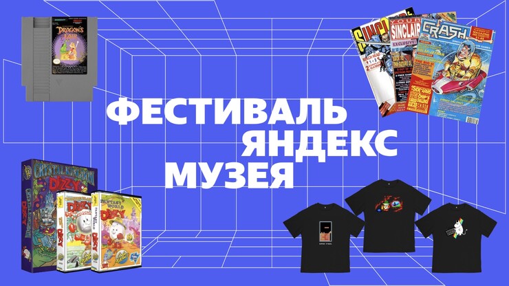 Источник: Яндекс