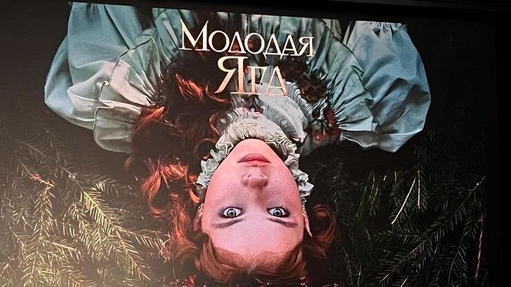 Источник: Институт развития интернета Источник: Институт развития интернета