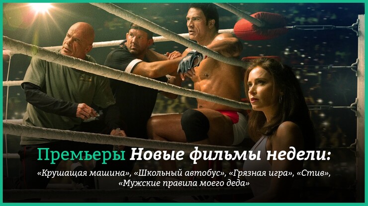 Источник: A24