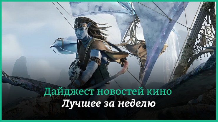 Источник: Disney