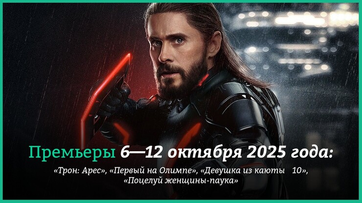 Источник: Disney