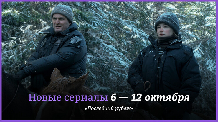 Источник: Apple TV