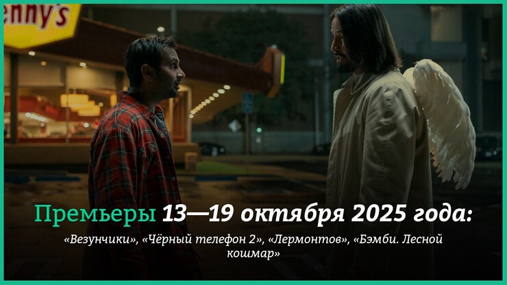 Источник: Lionsgate