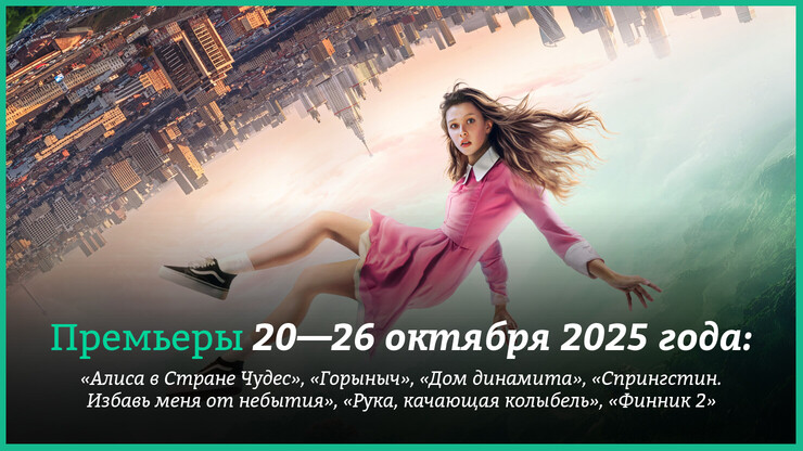 Источник: «Централ Партнершип»