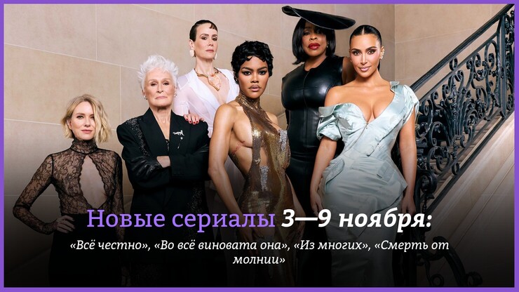 Источник: Hulu