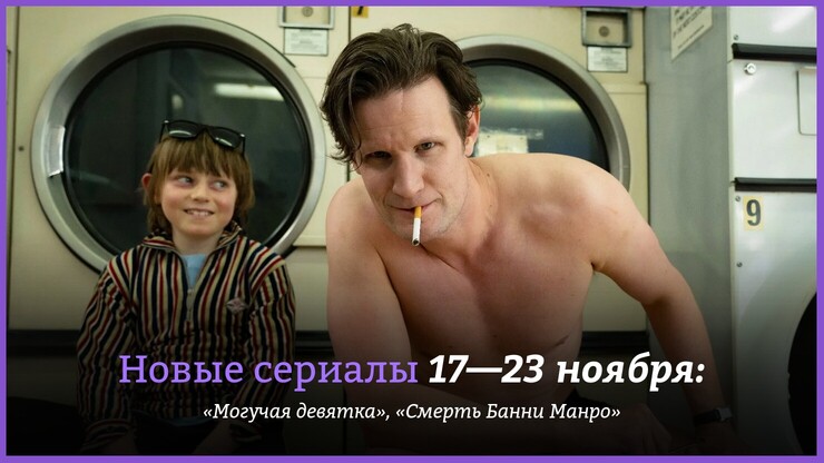 Источник: Sky