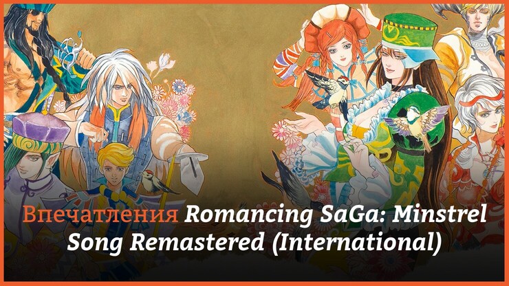 Источник: Square Enix Источник: Square Enix