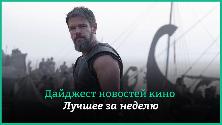 Источник: Universal