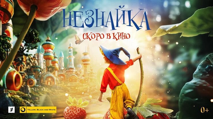 Источник: Yellow, Black and White Источник: Yellow, Black and White