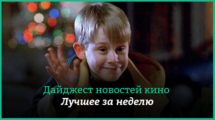 Источник: Disney